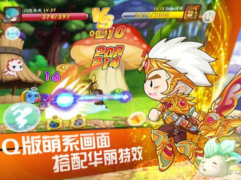 楓葉村OL手游最新版截圖2