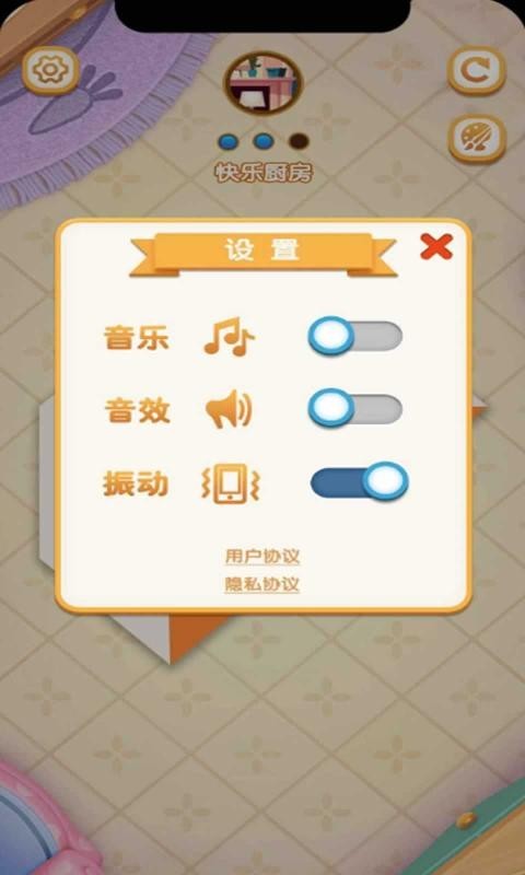 折紙我最強(qiáng)游戲安卓版截圖1