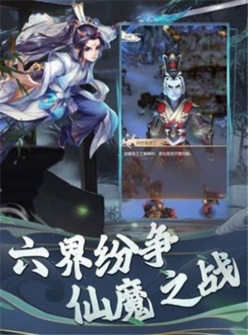 浪客武魂手游最新版截圖4