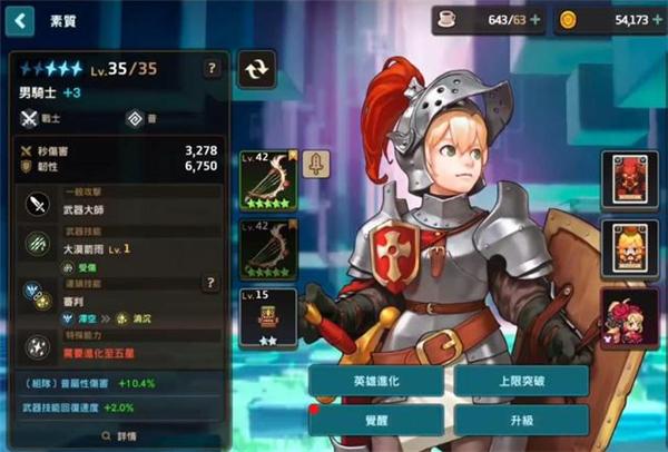 坎公騎冠劍初始角色哪個好？坎特伯雷公主與騎士喚醒冠軍之劍的奇幻冒險初始刷土弓還是土花
