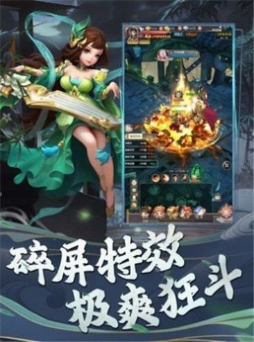 浪客武魂手游最新版截圖1