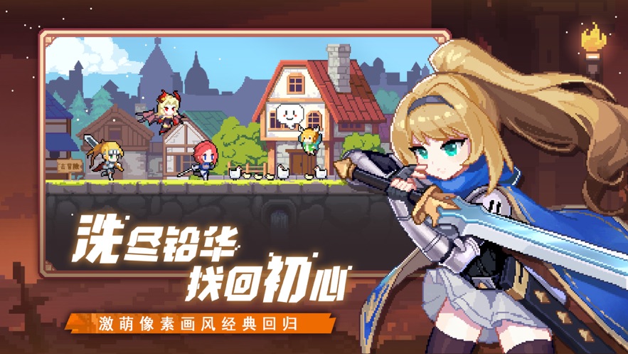 無盡雙刃游戲最新版截圖1