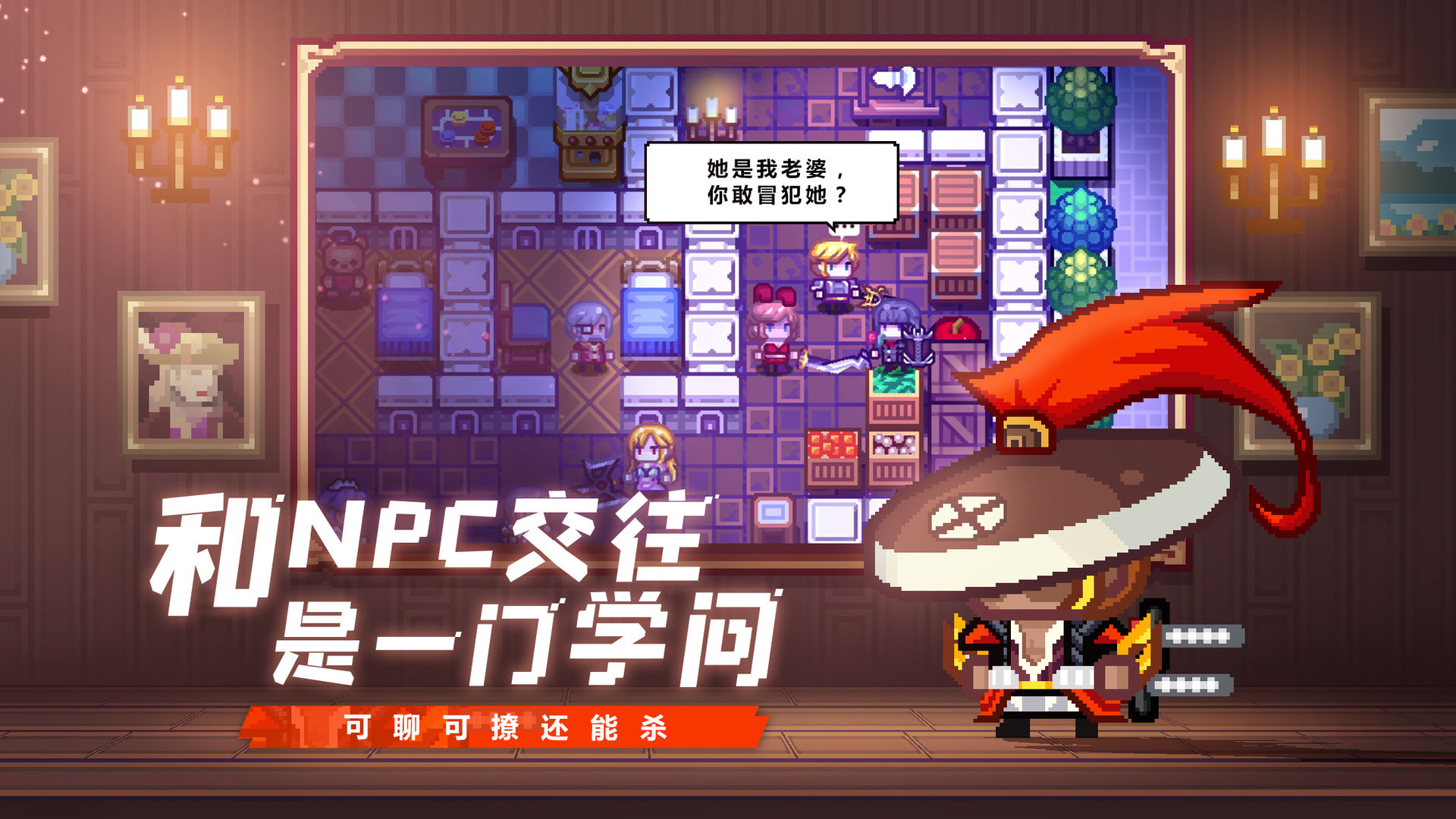 Elona Mobile國際服手游下載截圖1