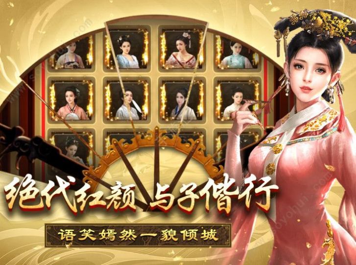 開局芝麻官的游戲最新版截圖2