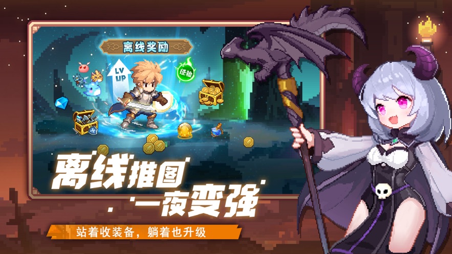 無盡雙刃游戲最新版截圖5
