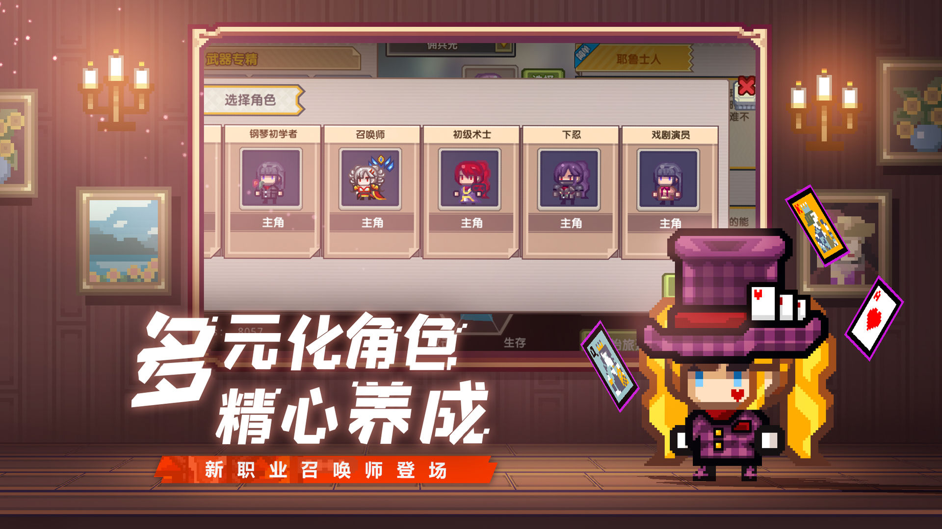 Elona Mobile國際服手游下載截圖4