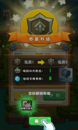 暴走亂斗游戲安卓版截圖1