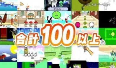 大家的節(jié)奏天國(guó)見(jiàn)面會(huì)特別版本remix10魔改截圖4