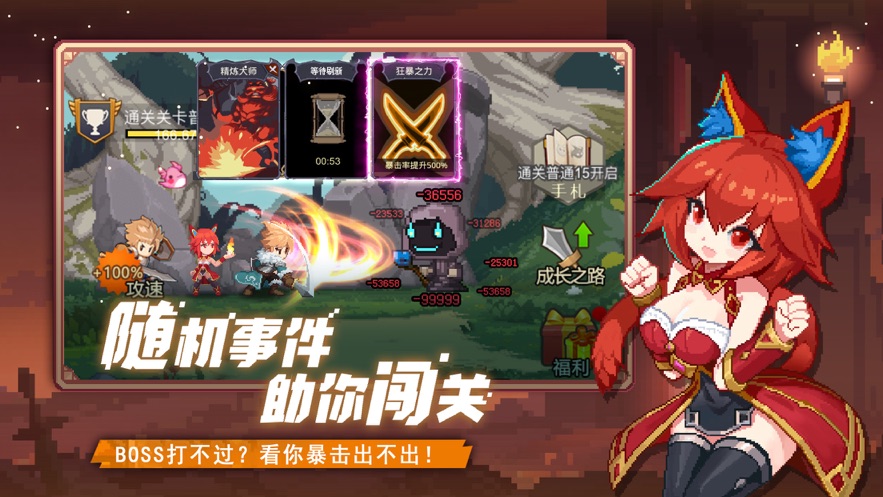 無盡雙刃游戲最新版截圖2
