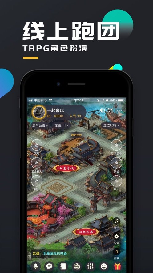 百變大偵探帝王棺游戲安卓版截圖4