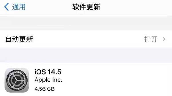 ios14.5正式版續(xù)航有提升嗎？14.5耗電情況說明[多圖]圖片1