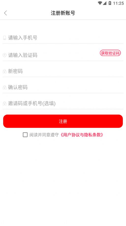 丫丫加油app客戶端截圖3