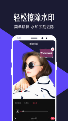 清爽視頻編輯器軟件手機下載截圖3