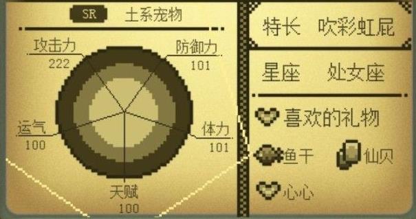 微信電子寵物大作戰(zhàn)怎么玩？電子寵物大作玩法攻略大全