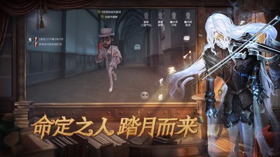 第五人格联动死亡笔记国际服下载最新版截图2: