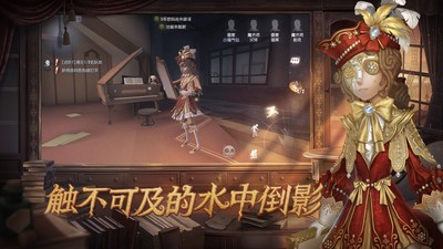 第五人格联动死亡笔记国际服下载最新版截图4: