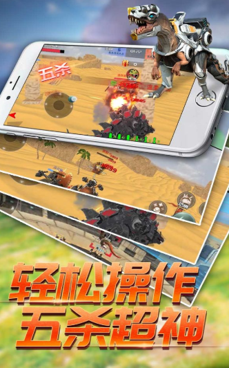恐龍模擬進(jìn)化模擬器免費(fèi)金幣最新版截圖3
