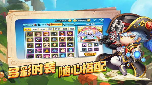 新冒險(xiǎn)王2手游下載版截圖3