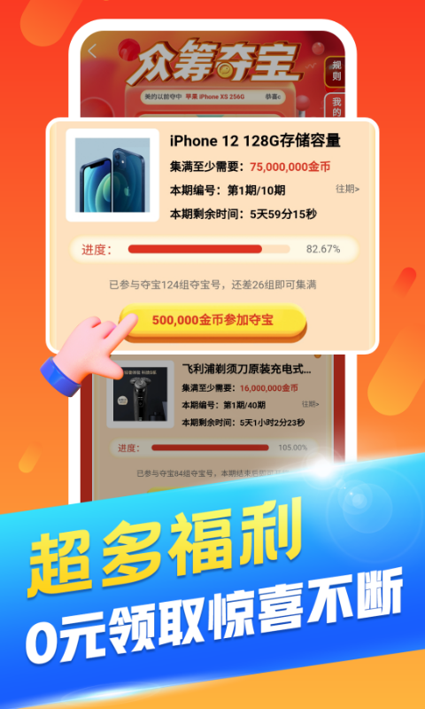 丑魚小視頻App版軟件截圖2