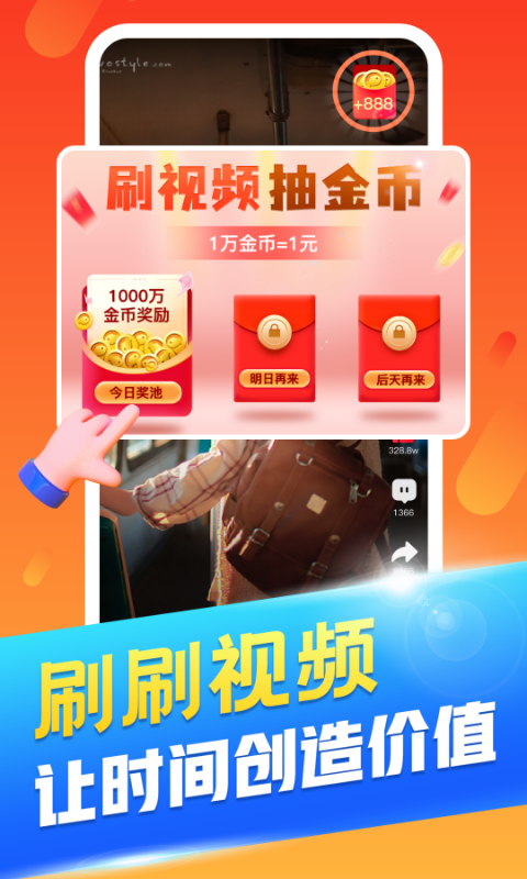 丑魚小視頻App版軟件截圖3
