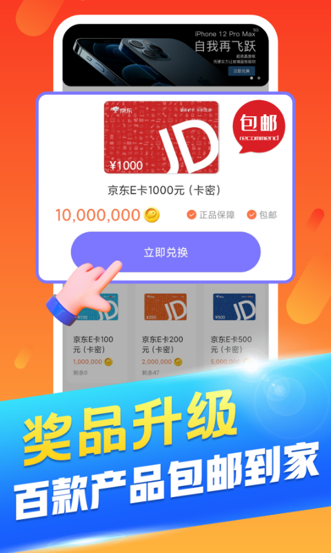 丑魚小視頻App版軟件截圖1