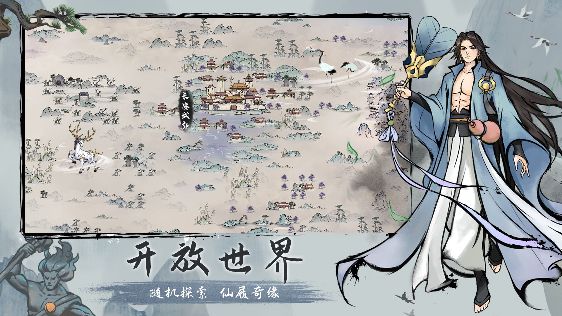 劫界手游安卓版截圖1