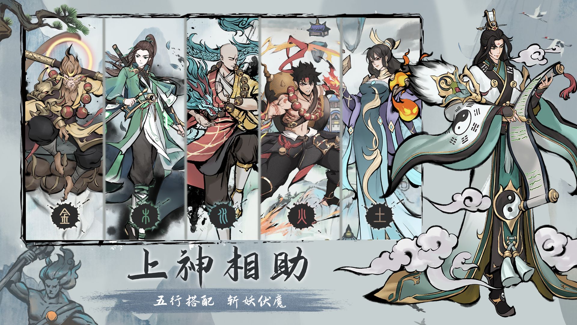 劫界手游安卓版截圖3