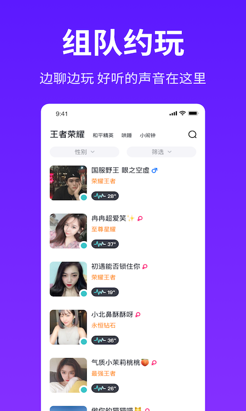 米優(yōu)圈交友a(bǔ)pp版截圖3