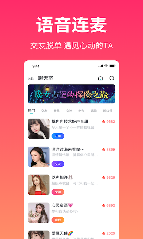 米優(yōu)圈交友a(bǔ)pp版截圖2