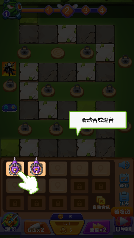 炮塔聯(lián)盟游戲安卓版截圖2