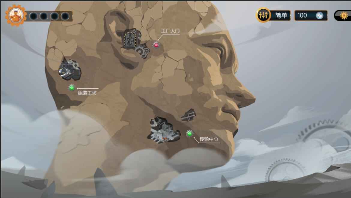 生活的真相教育模塊最新版免費金幣去廣告截圖8
