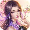今天來修仙手游最新版