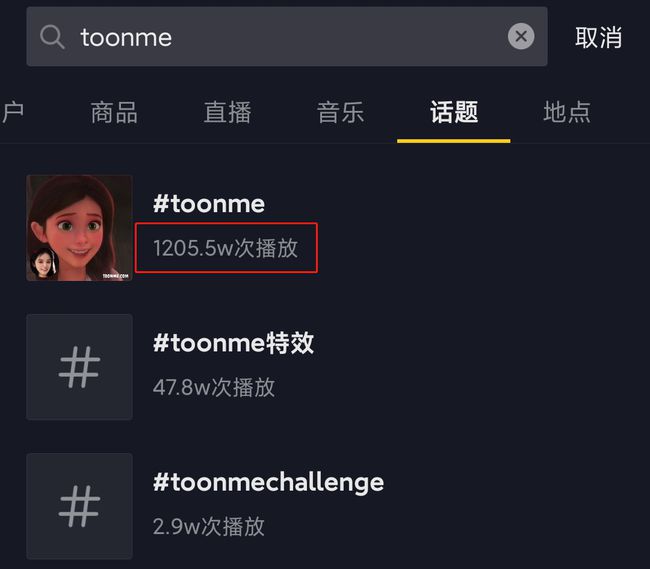 snapchat迪士尼公主特效怎么弄？迪士尼公主特效是哪個(gè)軟件