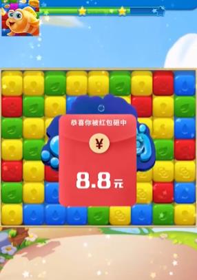 亨利的魚塘游戲紅包版截圖4