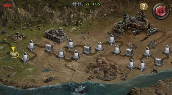末世軍團(tuán)僵尸來襲手游最新版截圖4