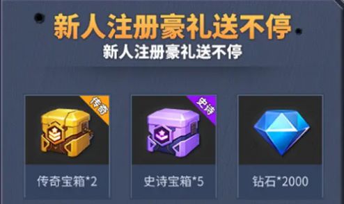 億萬喪尸無限資源安卓最新版截圖2