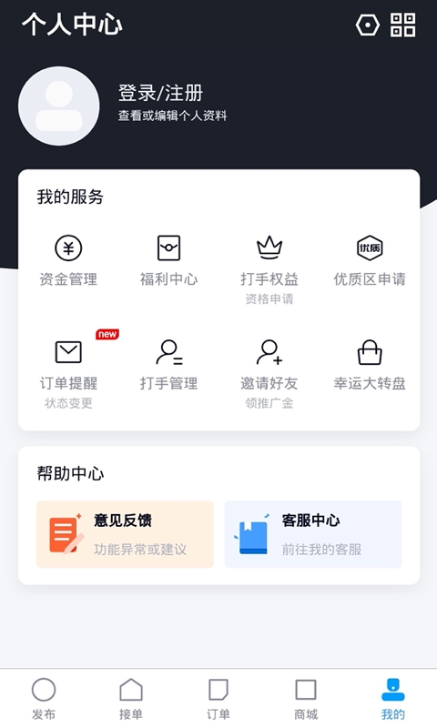 陪練通APP安卓版截圖5