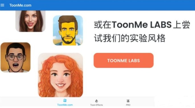 抖音迪士尼特效是哪個(gè)拍照軟件？迪士尼特效臉制作方法