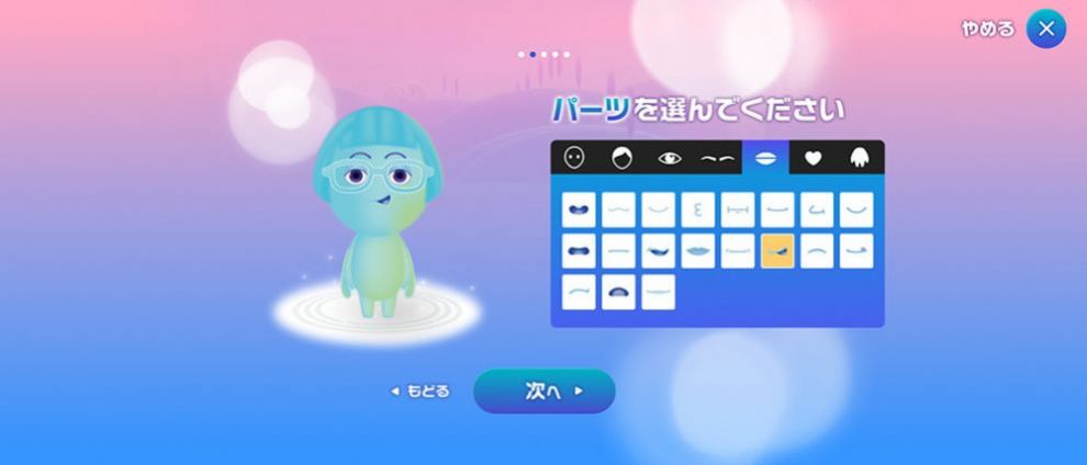 抖音迪士尼靈魂生成器游戲中文版截圖1