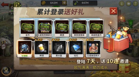末世軍團(tuán)僵尸來襲手游最新版截圖2