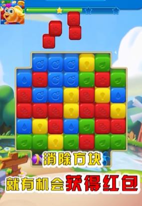 亨利的魚塘游戲紅包版截圖2