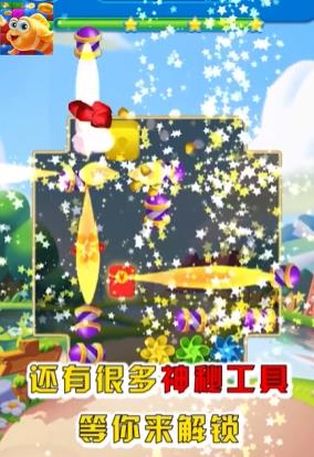 亨利的魚塘游戲紅包版截圖3