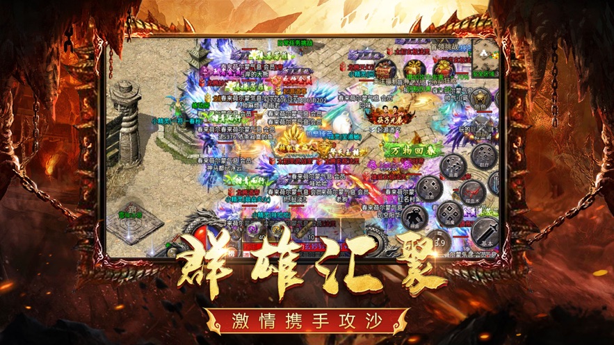 打金神器王者傳奇手游安卓版截圖2
