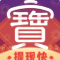 掌中進(jìn)寶游戲紅包版