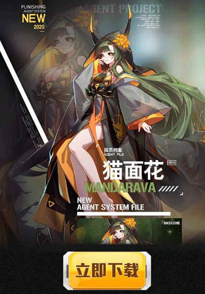 蔚藍(lán)幻想手游安卓版截圖3