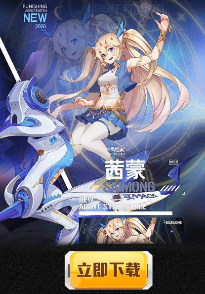 蔚藍(lán)幻想手游安卓版截圖1