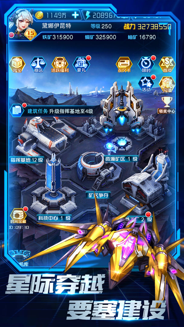 異星大冒險游戲紅包版截圖1