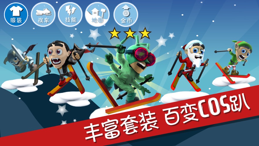 女神危機(jī)截圖2