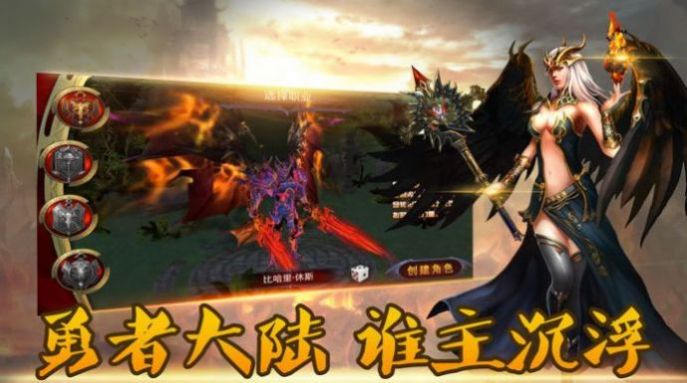 龍靈戰(zhàn)紀龍泣手游最新版截圖1