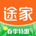 途家民宿app下載房東端最新版